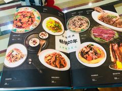 菜单-语言大学-清真食堂