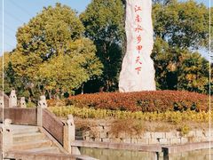 -韩湘水博园