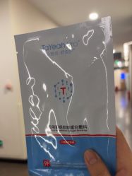 -上海玫瑰医疗美容医院