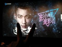 -百美汇影城(LUXE嘉里中心店)