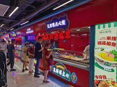 -孔师傅八仙老鸭粉丝汤(上海市第一食品商店南东店)