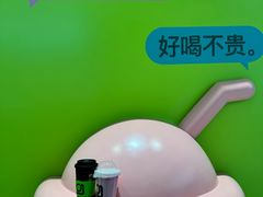-gleeglee乐溢亦茶(合生汇店)
