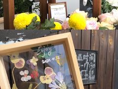 -北马山庄植趣咖啡