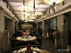 -北京老铺烤鸭(高新店)
