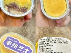 -墨茉点心局(国金街店)