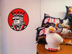 -幸运咖(思源学院店)