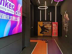 -Tenker Club弹刻极限主题公园 · 蹦床 · 团建 · 生日派对(大关店)