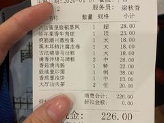 -广州酒家(昌岗地铁站店)