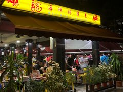 -龙海鲜螃蟹王(宏茂桥店)