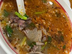 -三中高皇羊肉馆