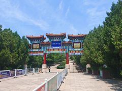 -府君山公园