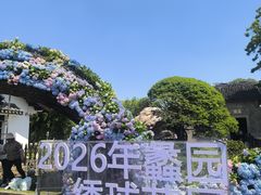 -无锡蠡湖国家湿地公园-蠡园