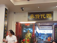 -芋包王闽南茶楼(八市店)