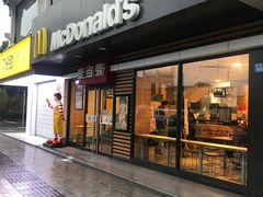 门面-麦当劳(临顿路店)