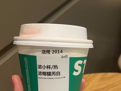 -星巴克(深圳湾体育中心店)