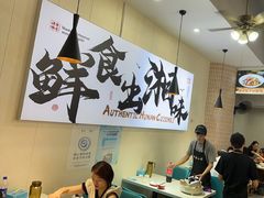 -福巷湘食小馆·猛火现炒(上海首店)