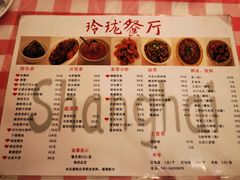 -玲珑餐厅(陕西南路店)