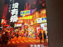 -街角等你.大连海鲜烧烤(西安路店)