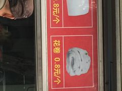 袁大头包子(解放公园店)-袁大头包子(光华路店)