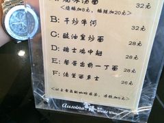 iphone_upload_pic-衡山汇·高级粤菜(霄云路店)