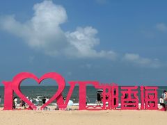 -那香海钻石沙滩浴场