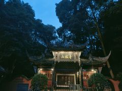 -青城山