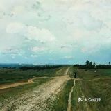 油画风景画画的这么好，不愧是大师！