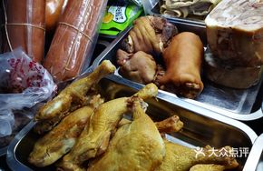 Golden Chicken Leg