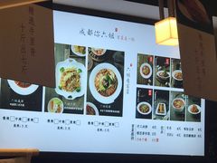 -成都你六姐·牛肉冒菜(城市集市合生汇店)