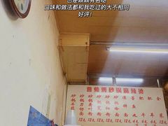 -曹宝林砂锅麻辣烫(星光路店)