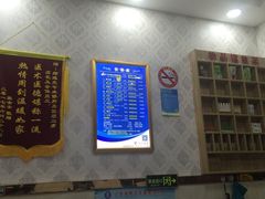 -郑远元专业修脚房(国顺东路店)