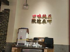 -新李记 · 口味菜馆(南郊公园店)