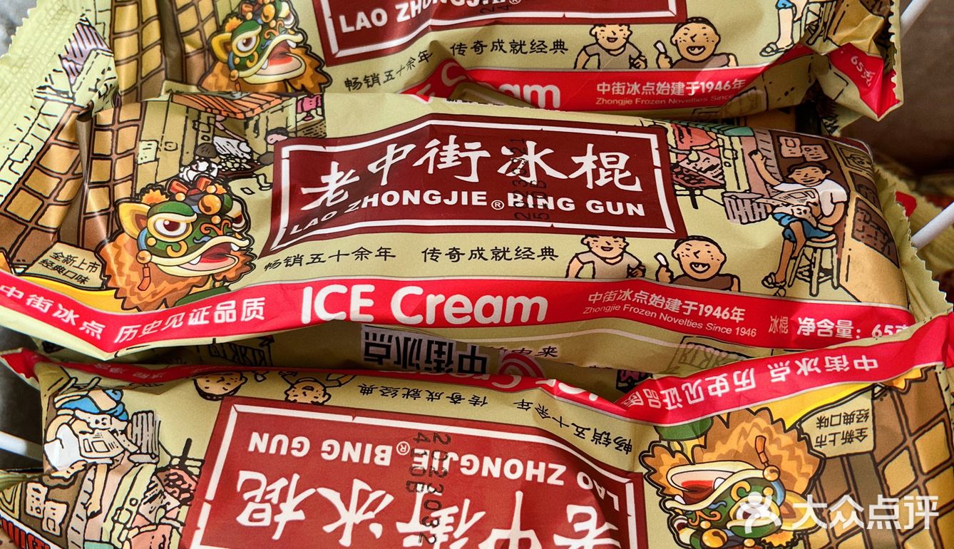 峥焰烤肉！让你的烤肉之旅不再单调！