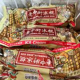 峥焰烤肉！让你的烤肉之旅不再单调！
