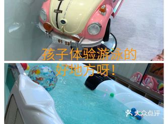 孩子体验游泳的好地方呀！