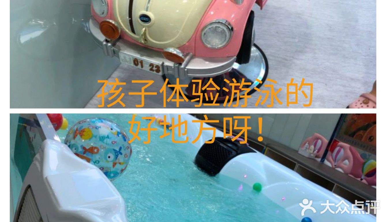 孩子体验游泳的好地方呀！