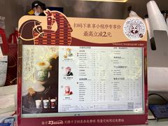 -茶百道(太平门直街店)