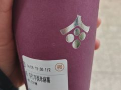 -都可手作(学士街手作店)