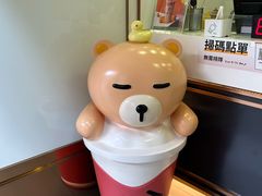 -Koi thé(水坑尾街店)