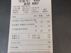 -DQ·蛋糕·冰淇淋(大宁国际商业广场店)