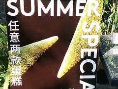 -Chikalicious(新天地店)