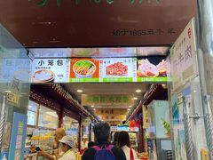 -牛街清顺斋小吃(牛街东里小区一区店)