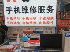 -快修猫中国移动手机维修(国权路店)