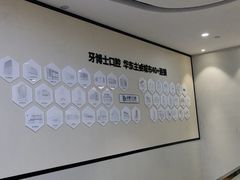 -牙博士口腔品牌连锁(杨浦店)