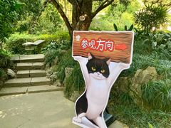 -广州兰圃