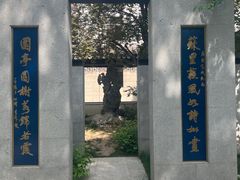 -君庭中餐厅(友谊宾馆店)