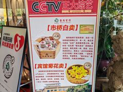 -番禺宾馆丽苑厅