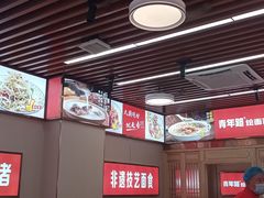 -青年路烩面馆(绿地世纪城店)