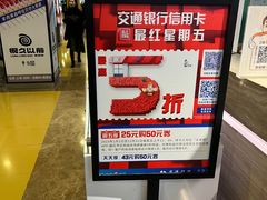 -爸爸糖吐司面包(北京西单大悦城店)