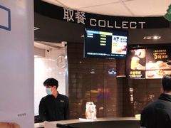 -麦当劳(中唱大厦店)